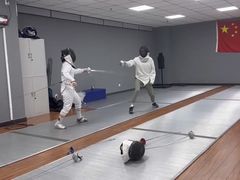 -北京阳铭国际击剑俱乐部
