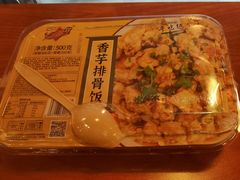 -喜士多(苏福店)