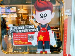 -比格比萨自助(万柳华联店)