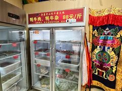 -金鼎雪山牦牛杂火锅(理县总店)