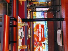 门面-管氏翅吧(护国寺店)