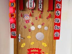 -北京市通州区语然生态幼儿园