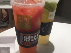 -奈雪的茶(市百一店)