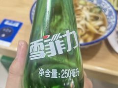 -高老板特色刀削面