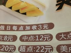 -畔山酒店中餐厅