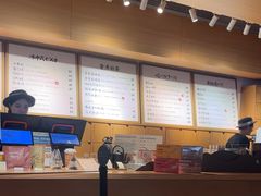 -tea'stone (万象天地店)