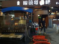 -眼镜哥浦江夜宵大本营