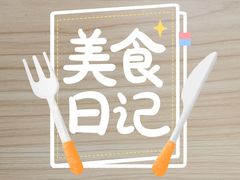 -龍歌自助小火锅(市南金茂湾店)