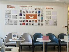 -泰康拜博口腔医院(海曙店)