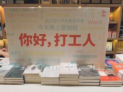 -思南书局·诗歌店