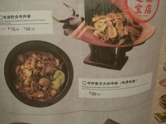 -云海肴·汽锅鸡·云南菜(领展购物广场·中关村店)