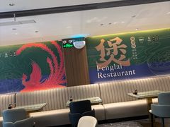 -凤来茶餐·粤菜馆(珠江新城店)