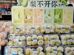 -盒马鲜生(宝地店)