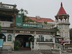 -娜娜度假小旅馆