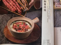 -红星光发煲仔饭(文海店)