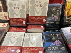 -COMMUNE幻师(渔人码头店)