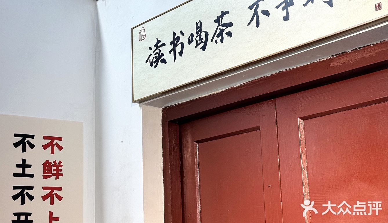 这一口，让我跟徐州菜锁死吧！！！