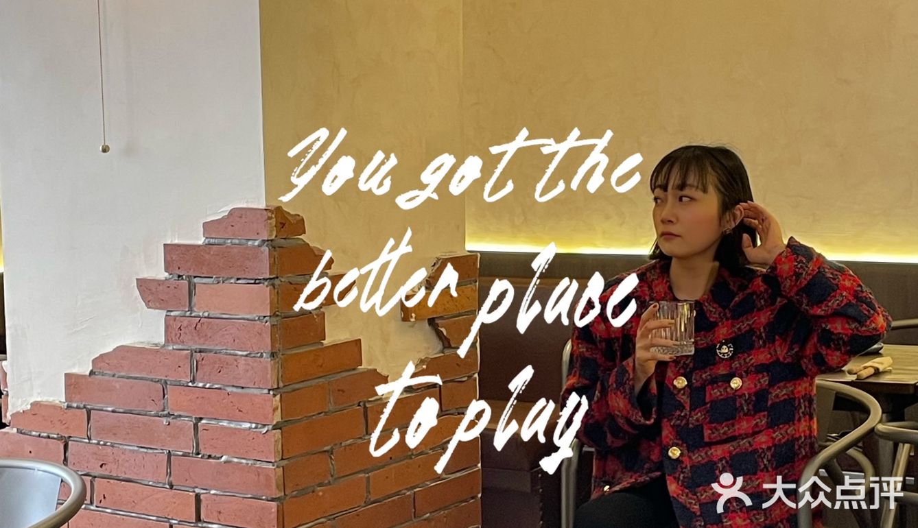 好有气质的餐厅🍴七酢最会做贝果🥯的小店