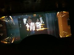 -奥斯卡国际影城(杜比全景声&4D激光店)