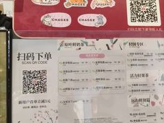 -霸王茶姬(正佳广场店)