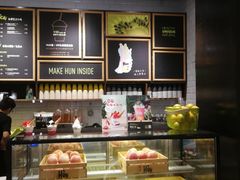 面包甜点陈列柜-混果汁(喜荟城店)
