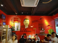 大堂-老天桥蛙炉火锅(姑苏总店)