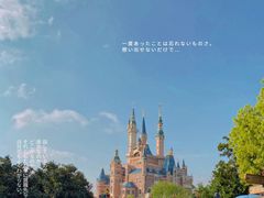 -上海迪士尼度假区