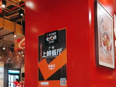-禄鼎记·多口味酸菜鱼(侨鑫店)