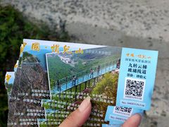 -帽儿山风景区
