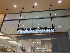 -海马体照相馆(成都来福士广场店)