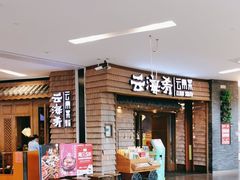 -鑫嘉汇购物中心