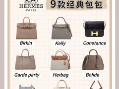 -海星奢选二手奢侈品手表包包鉴定回收寄卖(墨玉南路店)