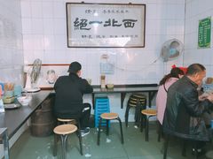 -老李家杂肝汤(回民街店)