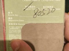 -三亚湾红树林度假世界(木棉酒店)