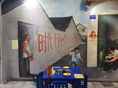 -马路边边·成都串串(翠柏路店)