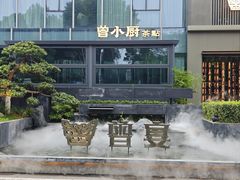 -曾宴·楚菜(湖北省博物馆店)