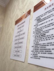 -武汉五洲整形外科医院