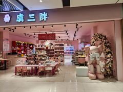 -宁波鄞州万达广场