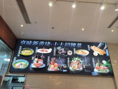 -新黄埭大酒店丨宴会厅(润元路店)