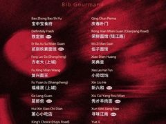 -杭州君悦酒店