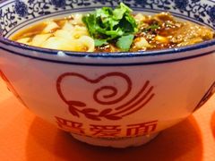 -晋爱面大同刀削面(白纸坊店)