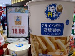 -哈尔信阳光农园超市(沈阳三台子万象汇店)