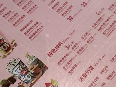 -DQ·蛋糕·冰淇淋(高新万达店)