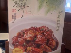 -绿茶餐厅(布吉万象汇店)