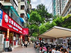 -笔记安顺夺夺粉火锅