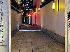 -三坊七巷历史文化街区