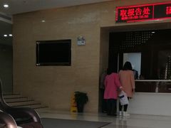 -上海仁爱医院
