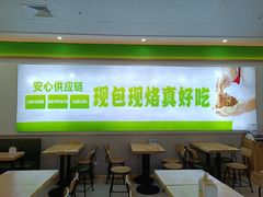 -甲乙饼(丽泽天地店)