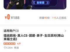 -深圳来福士广场