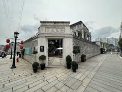 -墨池公园